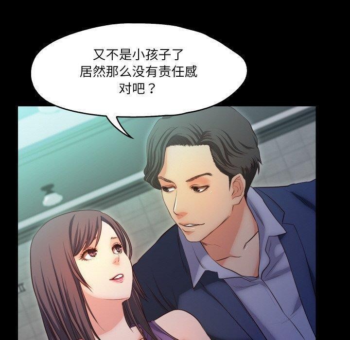 40P - 甜蜜的假期