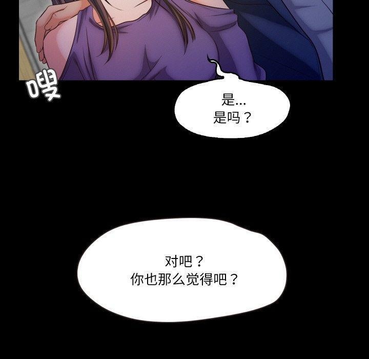 41P - 甜蜜的假期