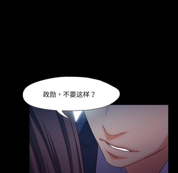 45P - 甜蜜的假期