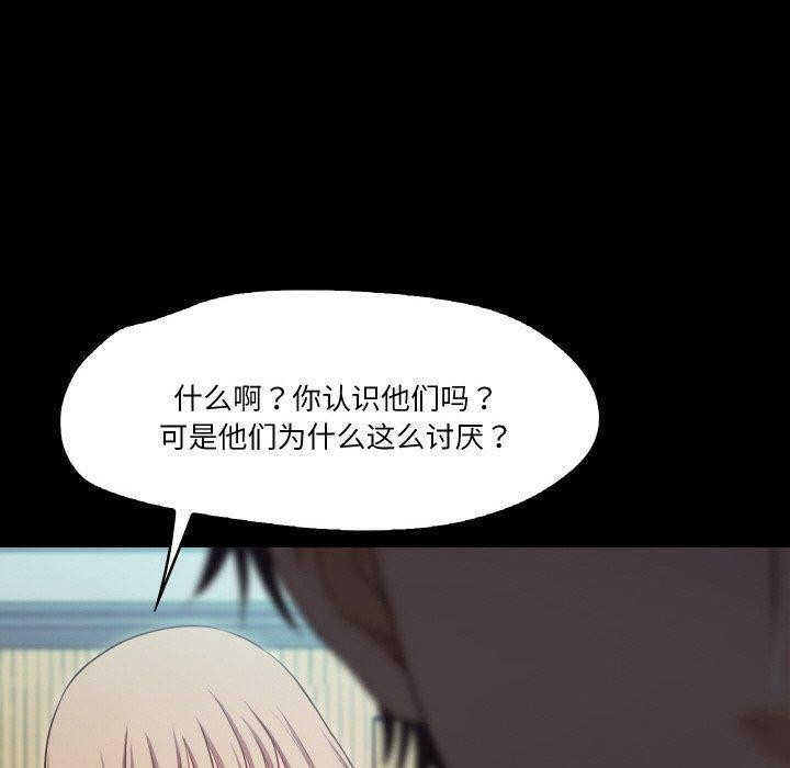 49P - 甜蜜的假期