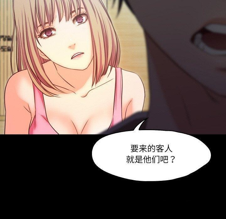 50P - 甜蜜的假期