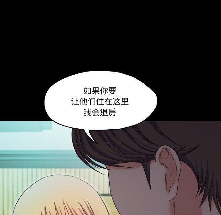 51P - 甜蜜的假期