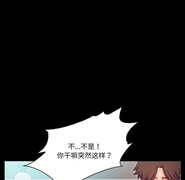 53P - 甜蜜的假期