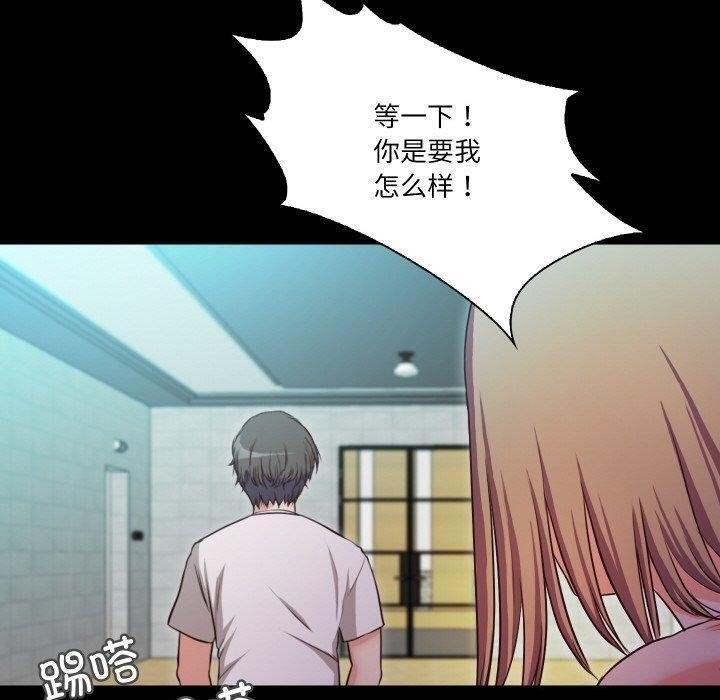 56P - 甜蜜的假期