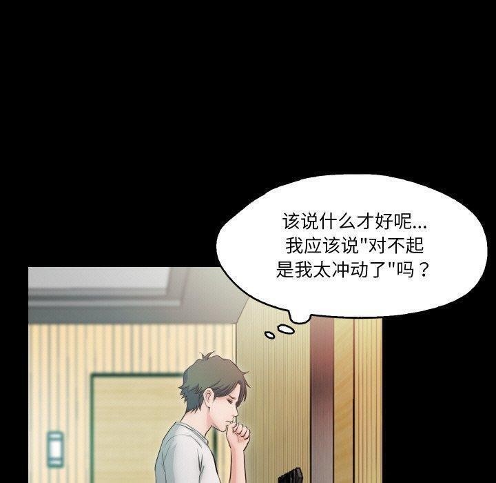 5P - 甜蜜的假期