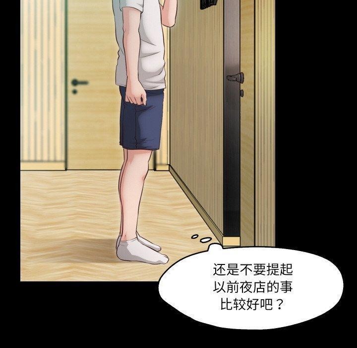 6P - 甜蜜的假期