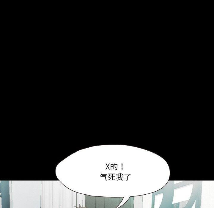 66P - 甜蜜的假期