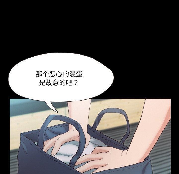 68P - 甜蜜的假期