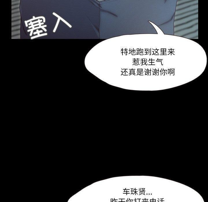 69P - 甜蜜的假期