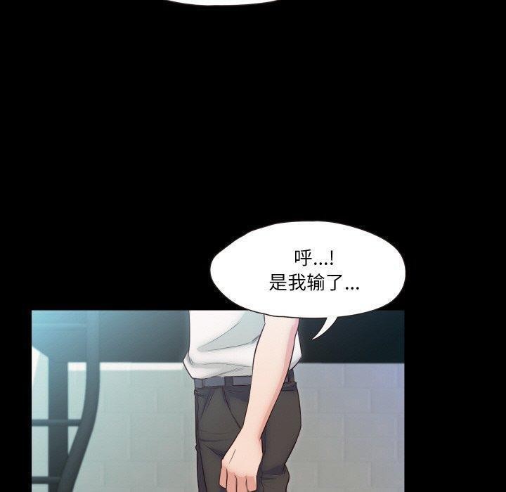 71P - 甜蜜的假期