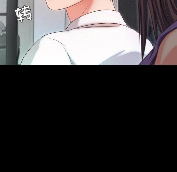 74P - 甜蜜的假期