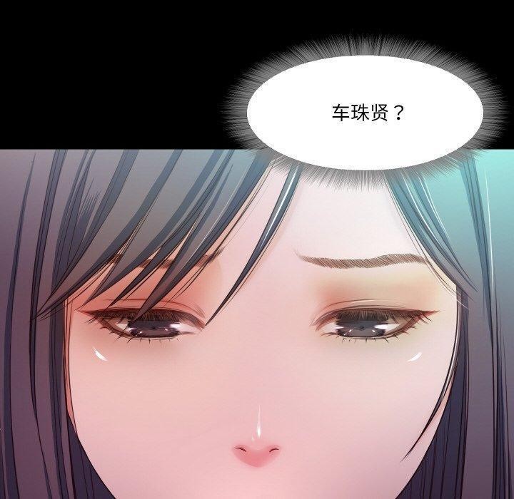75P - 甜蜜的假期