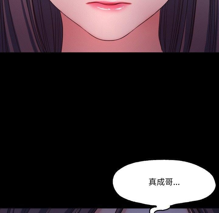 76P - 甜蜜的假期