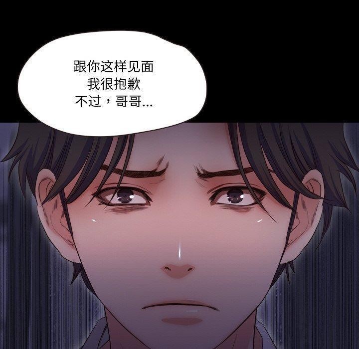 78P - 甜蜜的假期