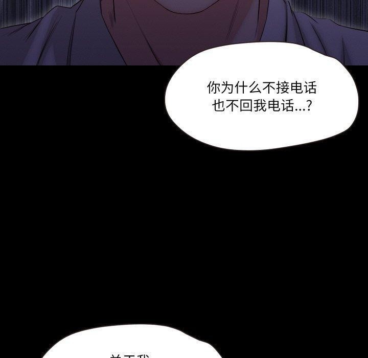 79P - 甜蜜的假期