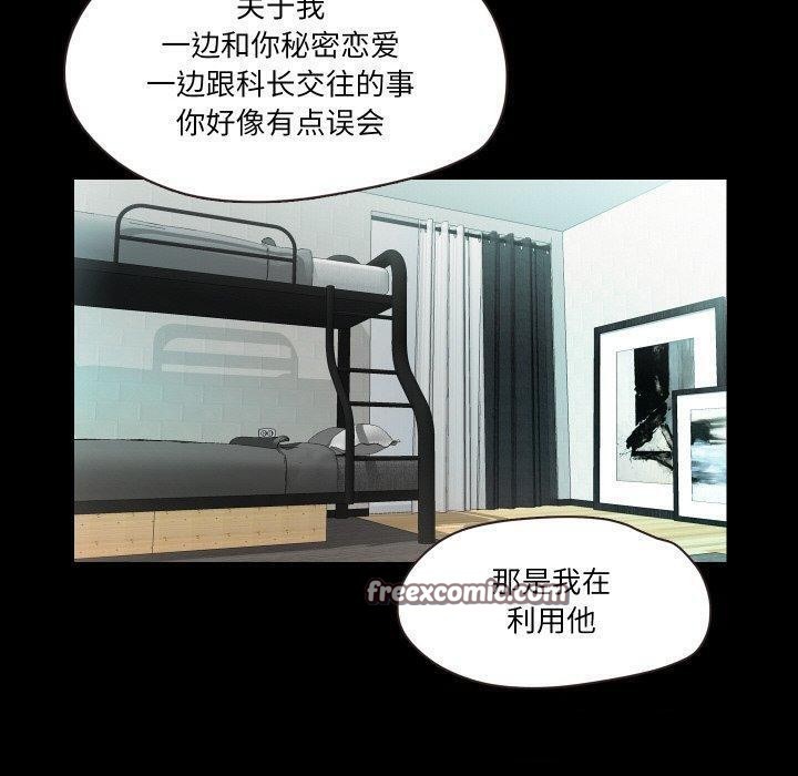 80P - 甜蜜的假期