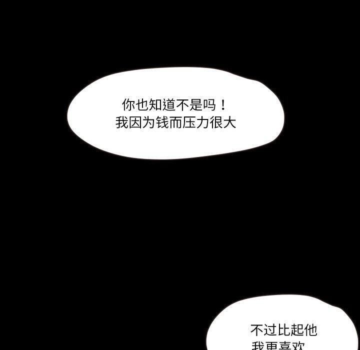 81P - 甜蜜的假期