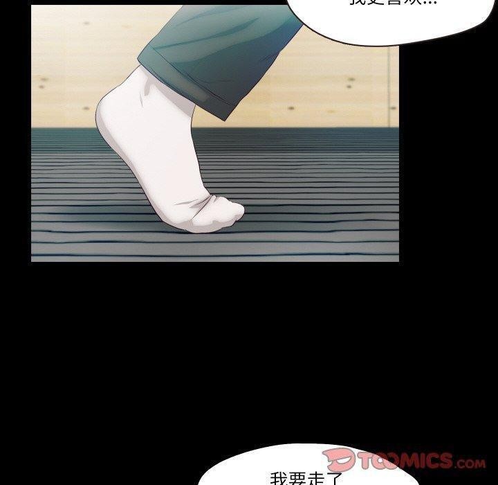 82P - 甜蜜的假期