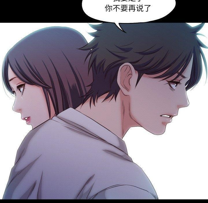83P - 甜蜜的假期