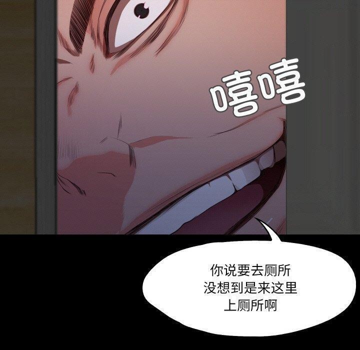 87P - 甜蜜的假期