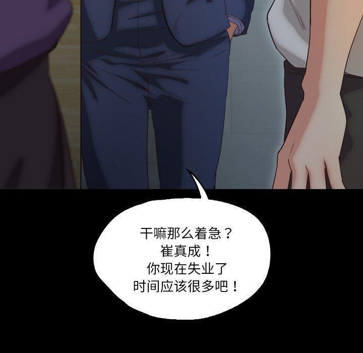 90P - 甜蜜的假期