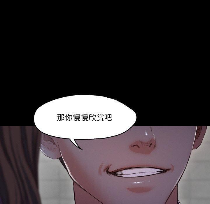 91P - 甜蜜的假期