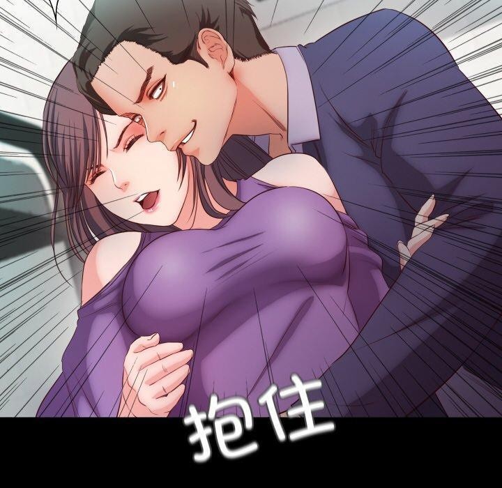 93P - 甜蜜的假期