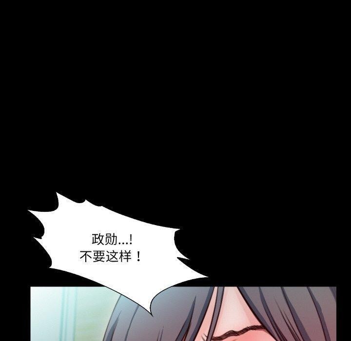 94P - 甜蜜的假期