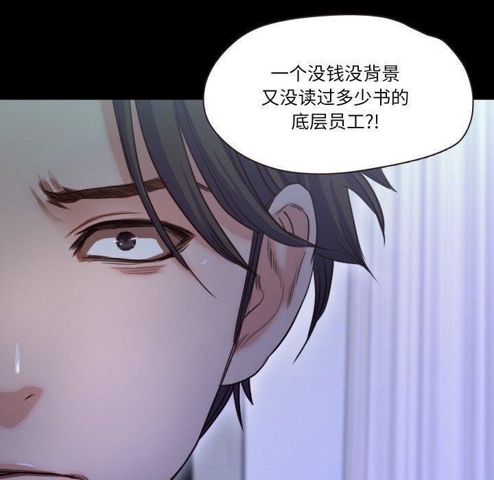 98P - 甜蜜的假期