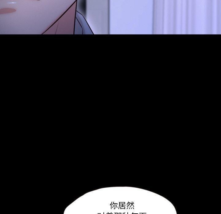 99P - 甜蜜的假期
