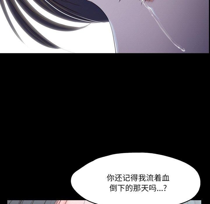 100P - 甜蜜的假期