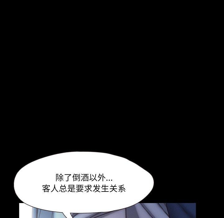 102P - 甜蜜的假期
