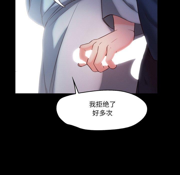 103P - 甜蜜的假期
