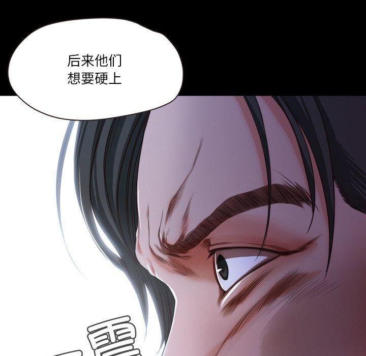 104P - 甜蜜的假期