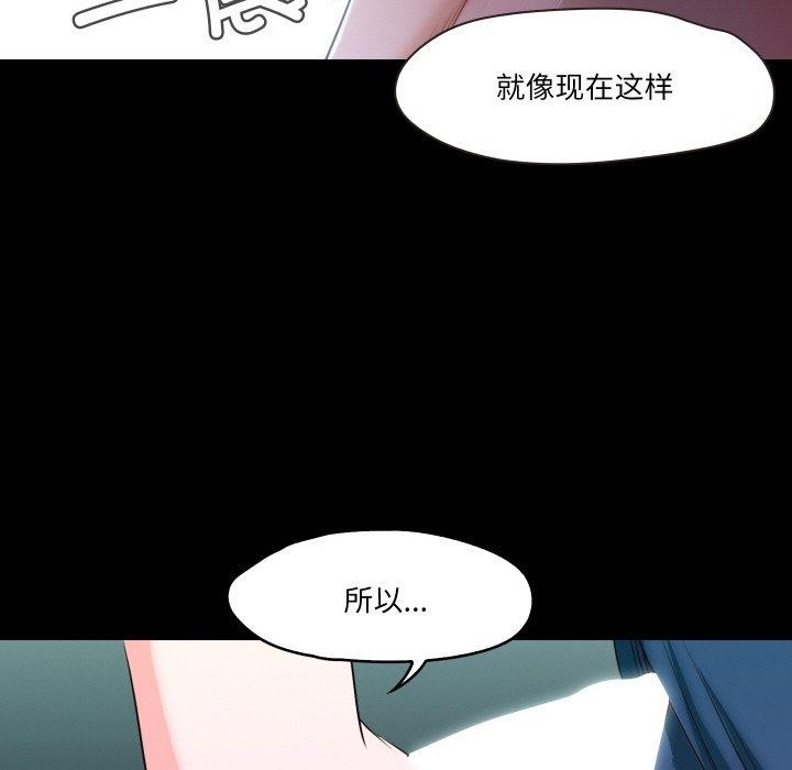 105P - 甜蜜的假期