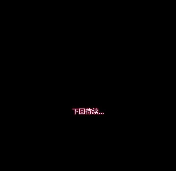114P - 甜蜜的假期