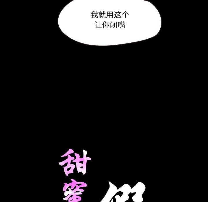 12P - 甜蜜的假期