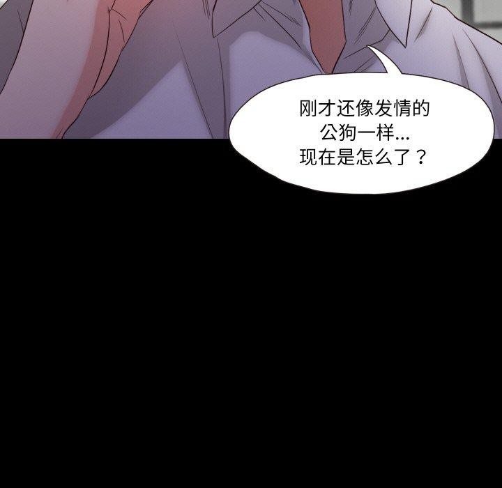 18P - 甜蜜的假期