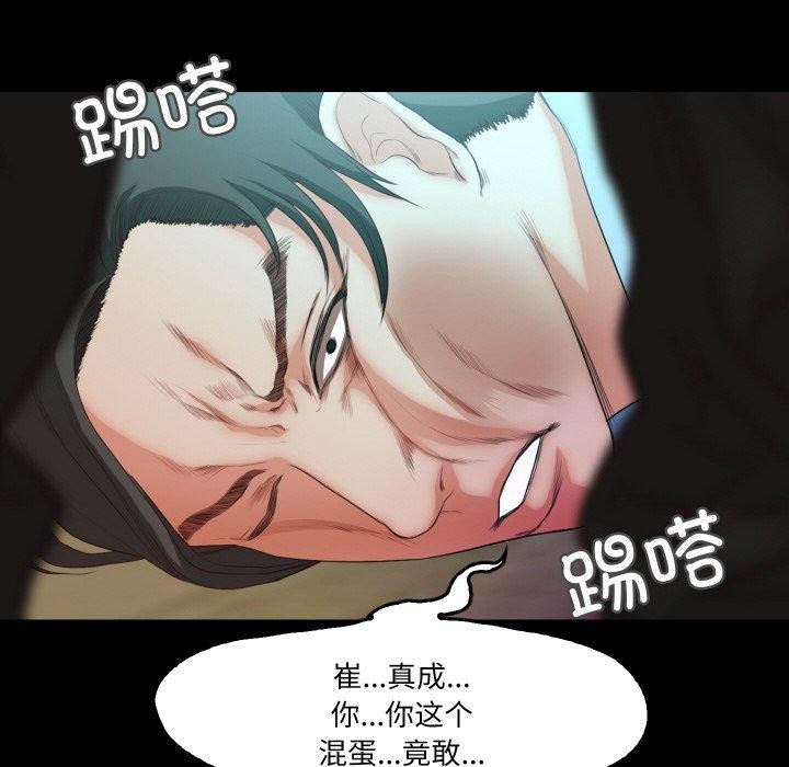 19P - 甜蜜的假期