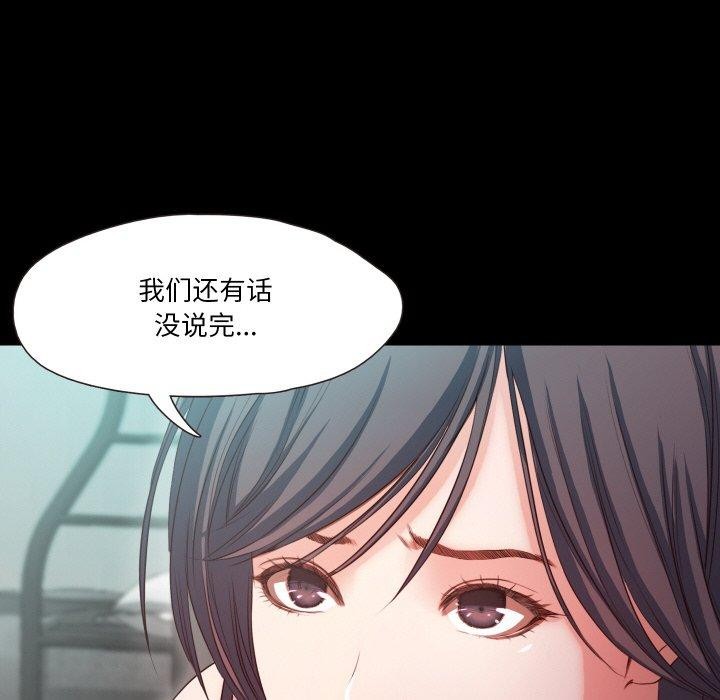 23P - 甜蜜的假期