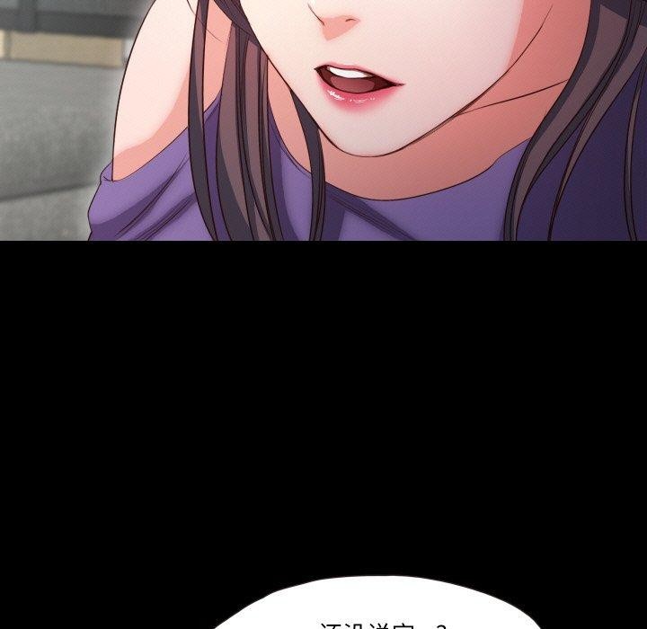 24P - 甜蜜的假期