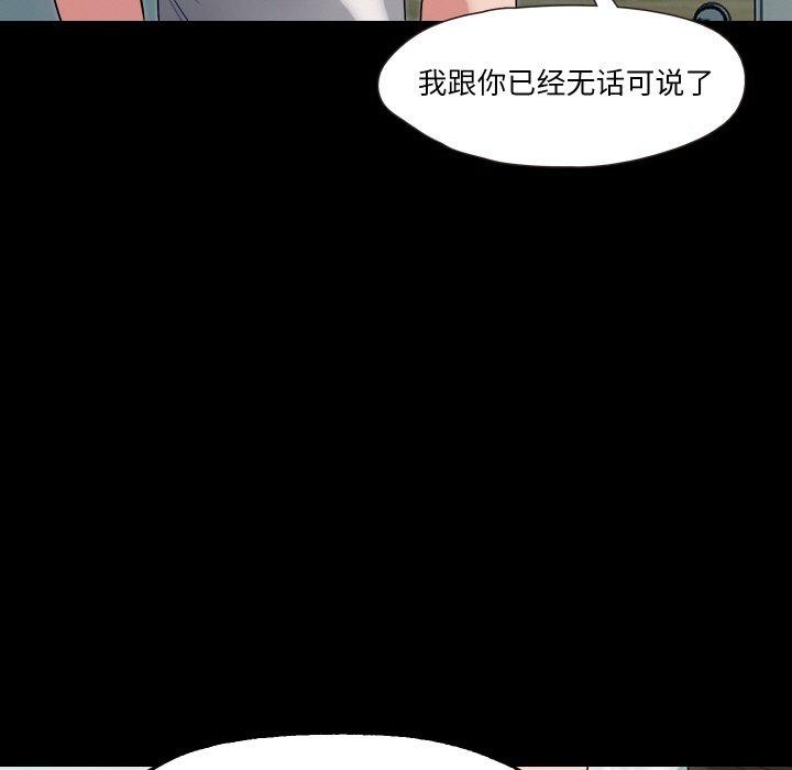 26P - 甜蜜的假期