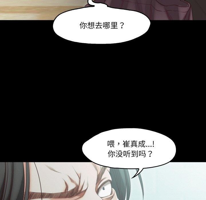 28P - 甜蜜的假期