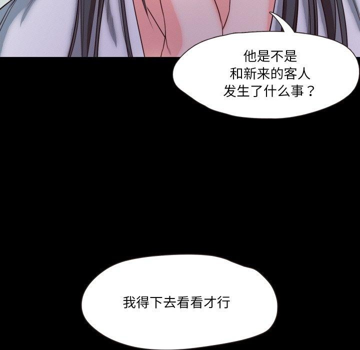 39P - 甜蜜的假期