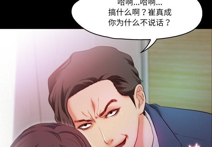 3P - 甜蜜的假期