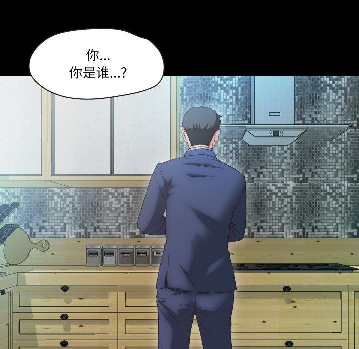 46P - 甜蜜的假期