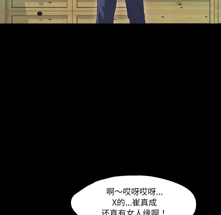 47P - 甜蜜的假期