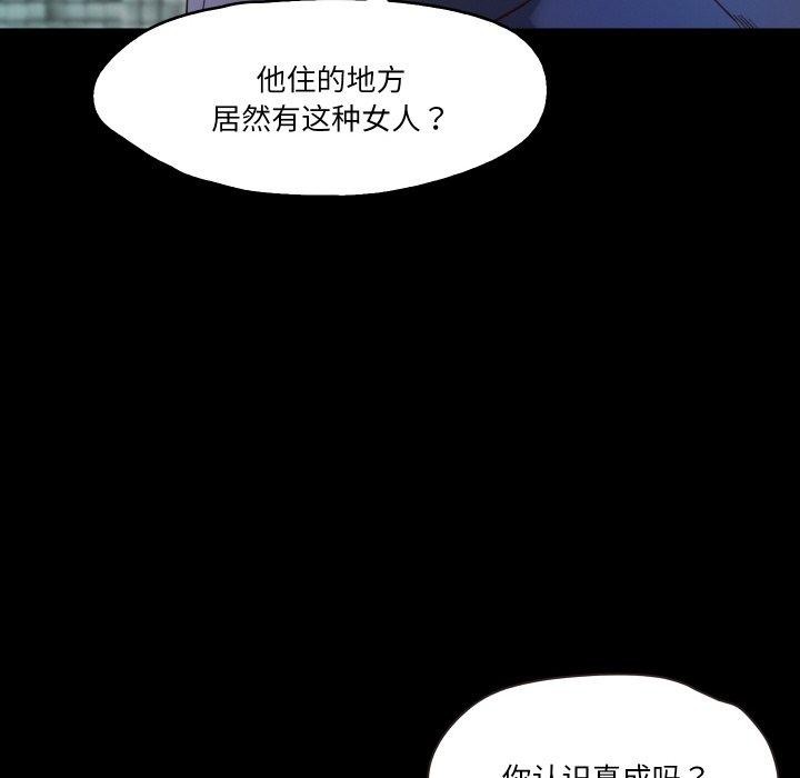 49P - 甜蜜的假期