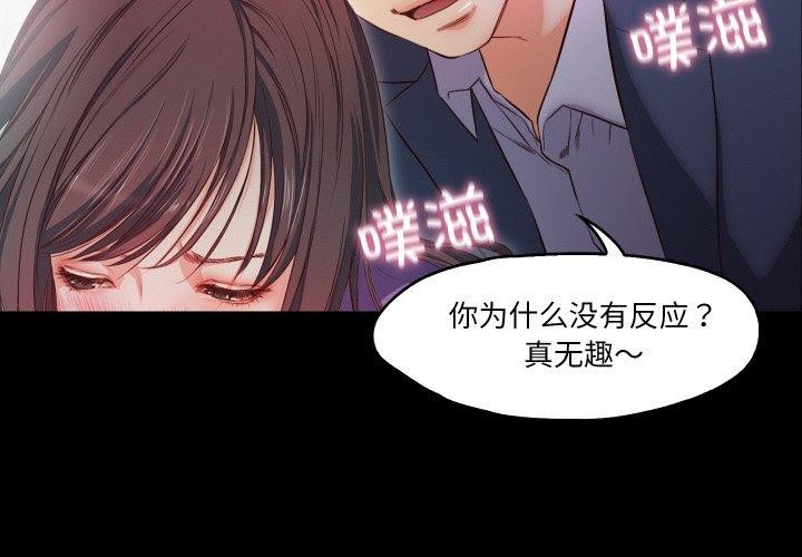 4P - 甜蜜的假期