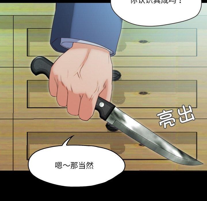 50P - 甜蜜的假期